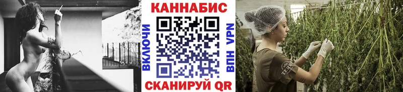 Купить наркоту Курганинск Канабис  Кокаин  Гашиш  ТГК  АМФ  Меф  A PVP 