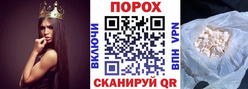 гидра сайт  Курганинск  Amphetamine Розовый  купить закладку 