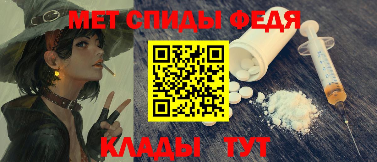 Амфетамин  Вход с VPN  АМФ  Курганинск  Amphetamine Premium 