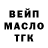 Метадон белоснежный Ya Sho