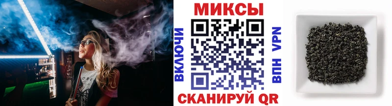 Бутират Butirat  Курганинск 