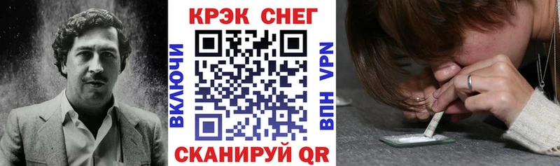 хочу   Курганинск  COCAIN Fish Scale 