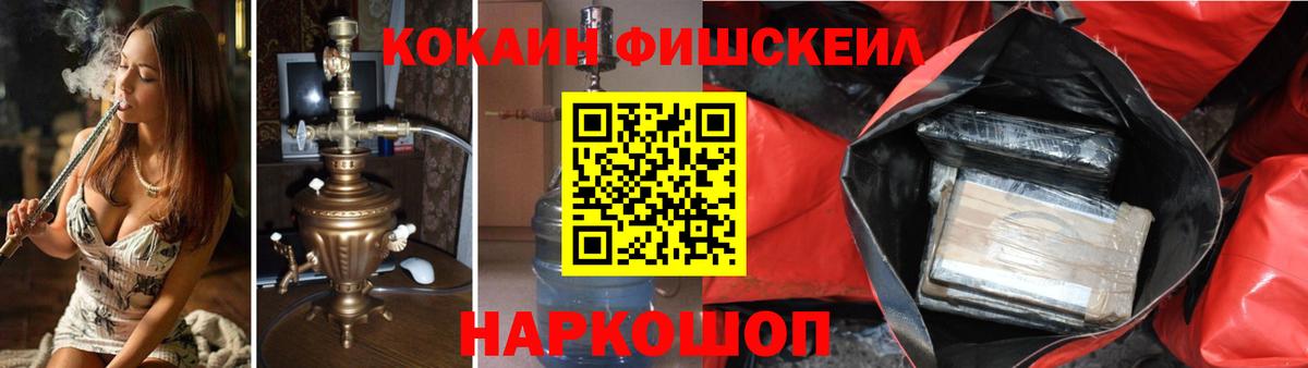 Cocaine 97%  купить наркотик  Cocaine  Вход с VPN  Курганинск  Cocaine VHQ 