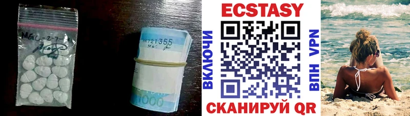 ЭКСТАЗИ louis Vuitton  Курганинск 