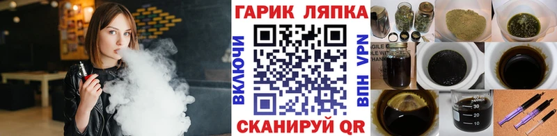 купить  сайты  Курганинск  ГАШ Premium 