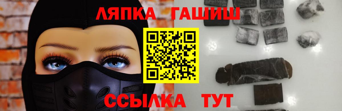 Гашиш 40% ТГК Курганинск