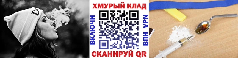 Героин VHQ  Курганинск 