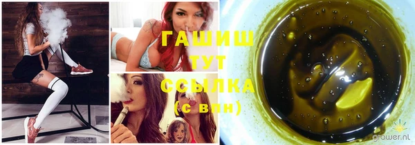 ГАЛЛЮЦИНОГЕННЫЕ ГРИБЫ Алексин