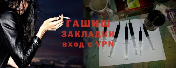 ГАЛЛЮЦИНОГЕННЫЕ ГРИБЫ Алексин