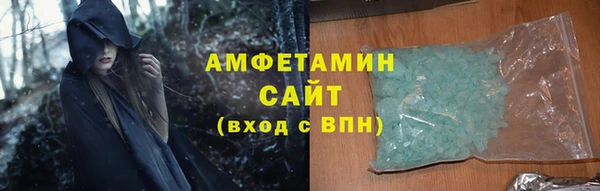 ГАЛЛЮЦИНОГЕННЫЕ ГРИБЫ Алексин