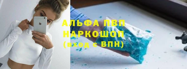 соль курить ск Алзамай