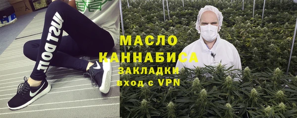 стафф Покров