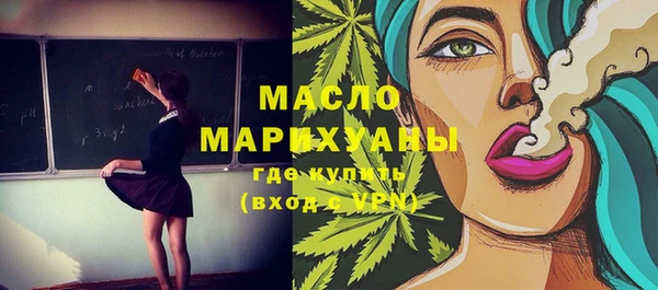 ГАЛЛЮЦИНОГЕННЫЕ ГРИБЫ Алексин