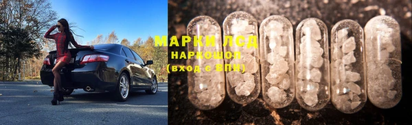 марки nbome Покачи