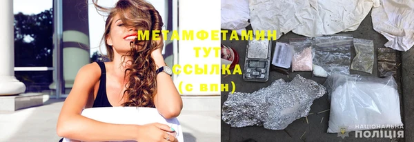молекула духа Приозерск