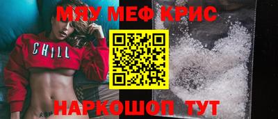 мефедрон VHQ Владикавказ