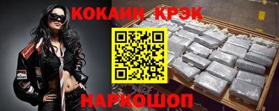 гашишное масло Владивосток