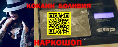гашишное масло Владивосток