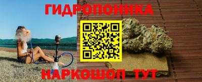 гашишное масло Владивосток