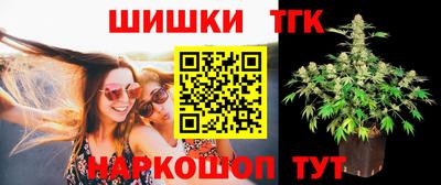 гашишное масло Владивосток