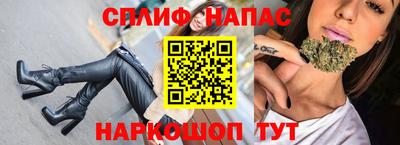 мефедрон VHQ Владикавказ