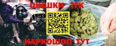 мефедрон VHQ Владикавказ