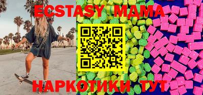 гашишное масло Владивосток