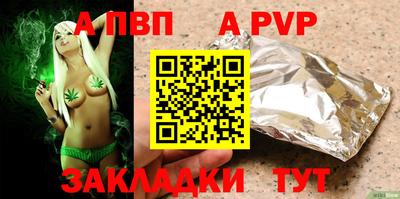 гашишное масло Владивосток