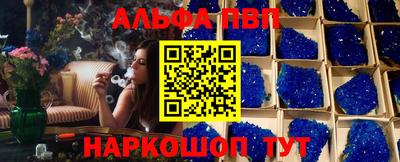гашишное масло Владивосток