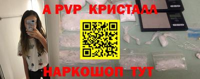 мефедрон VHQ Владикавказ