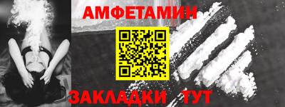 гашишное масло Владивосток