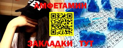 мефедрон VHQ Владикавказ
