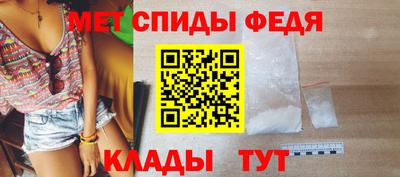 мефедрон VHQ Владикавказ
