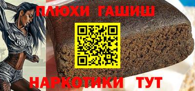 мефедрон VHQ Владикавказ