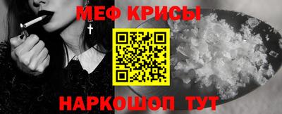 мефедрон VHQ Владикавказ