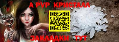 мефедрон VHQ Владикавказ