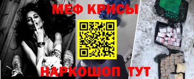 мефедрон VHQ Владикавказ