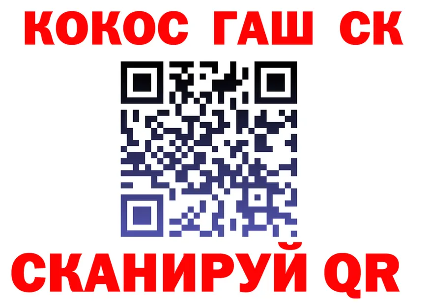 ТГК концентрат маркетплейс shop KRAKEN Курганинск