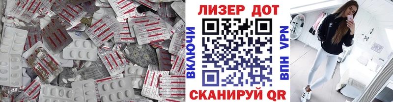 LSD-25 экстази кислота  Курганинск 