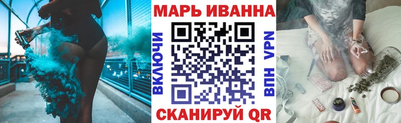 Каннабис семена  Курганинск 